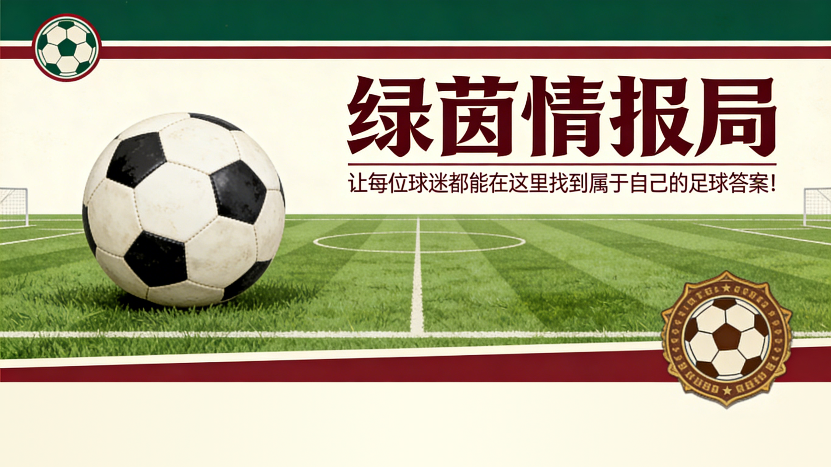 电竞赛事-&amp;quot;一如既往……&amp;quot;，奇内为自己辩护，西蒙内利介入：&amp;quot;公正性不容置疑&amp;quot;