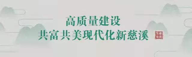 电竞赛事-关于2026年4月至11月中甲联赛慈溪主场比赛日采取限制交通措施的通告